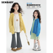 现货 2026春季 senbaby童装 针织开衫 儿童翻领毛衣外套 女童长袖