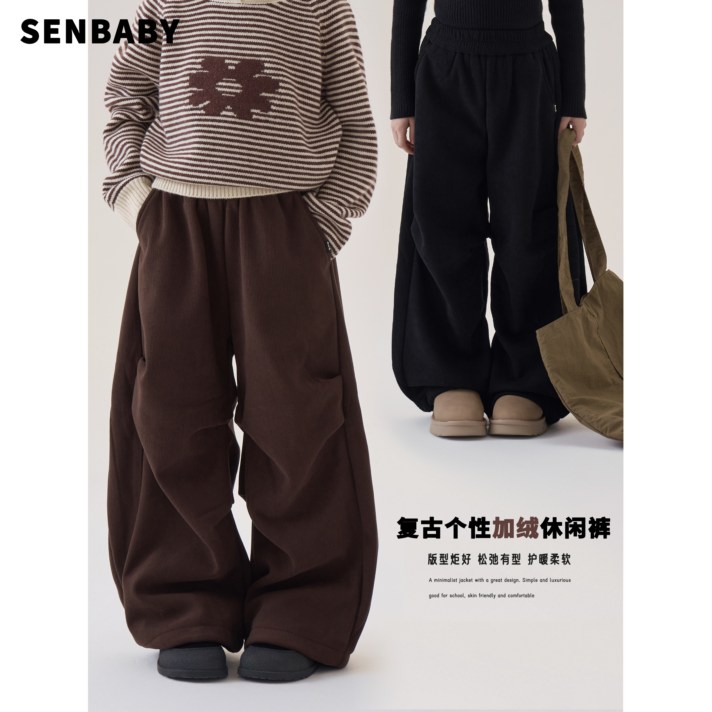 senbaby童装女童长裤2025冬季洋气儿童纯色保暖加绒裤子