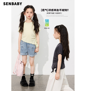 senbaby童装女童夏季短袖休闲风常规款圆领黄绿咖灰双色不规则T恤