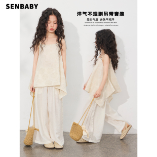 【现货】senbaby童装女童夏套装立体肌理不规则吊带衫防晒直筒裤