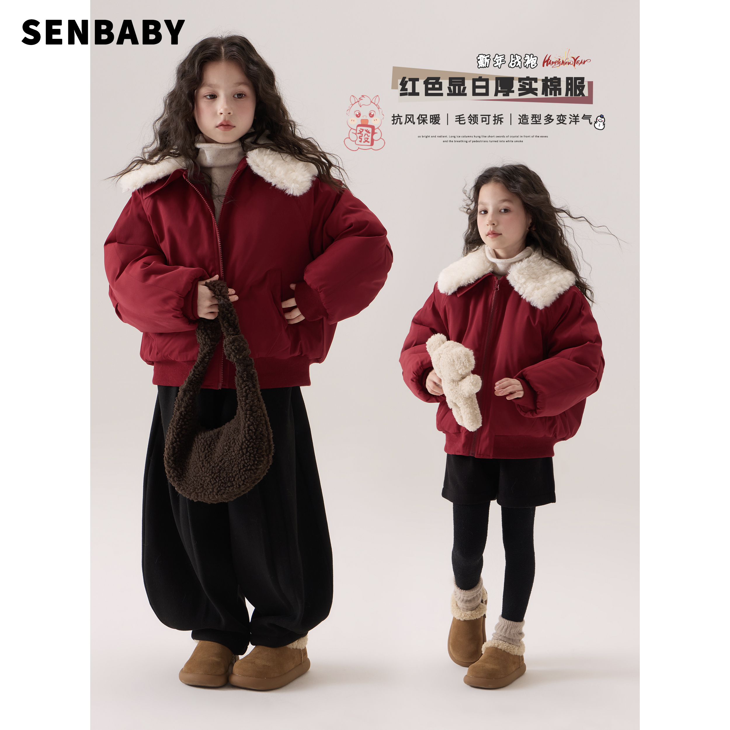 senbaby童装女童拉链外套冬装儿童防寒 领子可拆红色翻毛领棉服