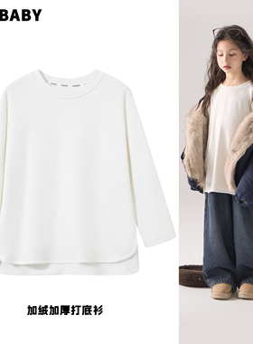 senbaby童装女童打底T2025秋冬季新款儿童加绒百搭白色长袖t恤衫