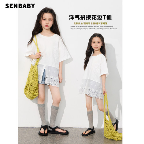 【现货】senbaby童装女童夏季短袖2026新款儿童简约休闲圆领T恤