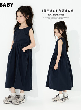 【现货】senbaby童装女童背心裙夏季韩式儿童休闲长裙藏青连衣裙