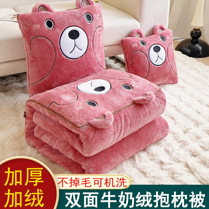 抱枕被子两用加厚午睡毯子