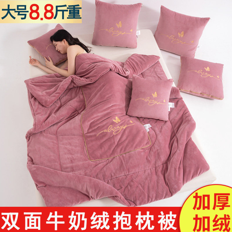 【A类面料】母婴级加厚抱枕被