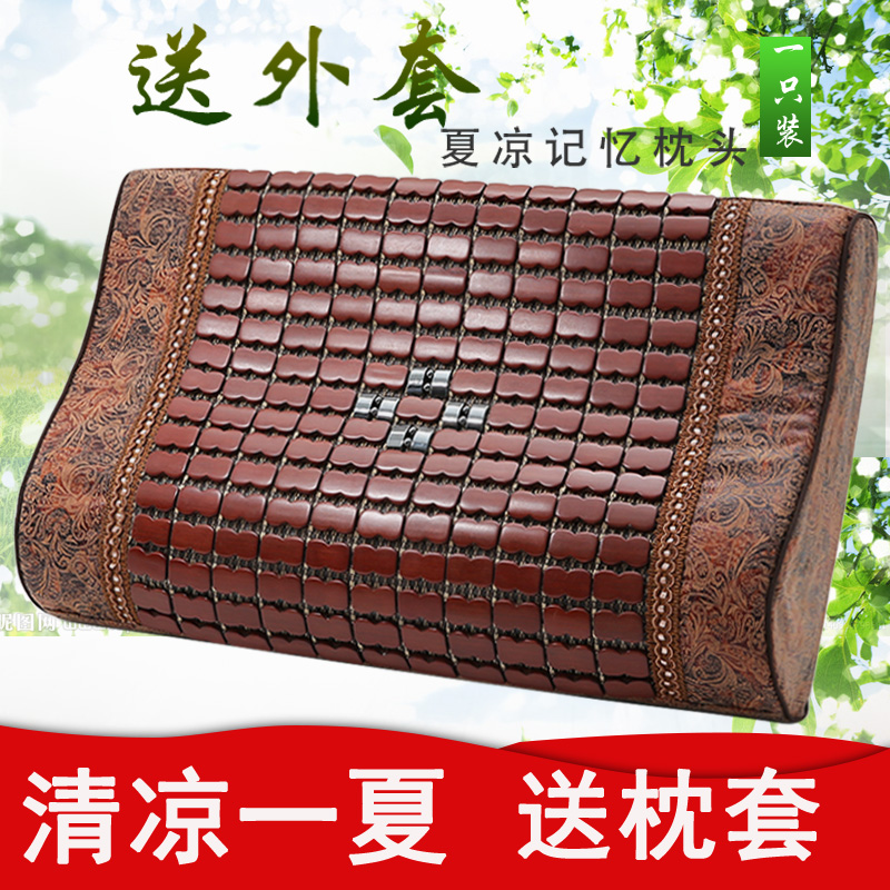 枕头夏天凉枕冰凉麻将块记忆枕夏季凉爽成人单人颈椎护颈凉席枕芯