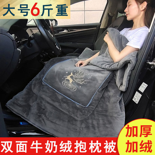 加厚珊瑚绒车载睡觉午休抱枕被
