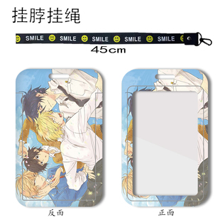 独占我的英雄卡套学生校牌地铁胸饭卡证件套公交校园门禁卡套定制