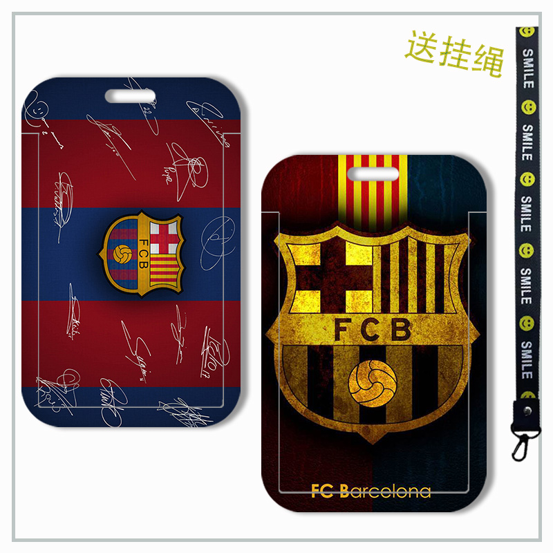 巴萨巴塞罗那卡套门禁饭卡证件套公交校园学生校牌地铁胸卡通定制