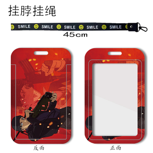 赤井秀一卡套学生校牌地铁胸饭卡名侦探柯南公交校园门禁卡套定制