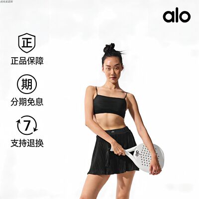 AloYoga.正品 运动吊带背心女外穿内搭舒适无袖上衣辣妹风瑜伽文