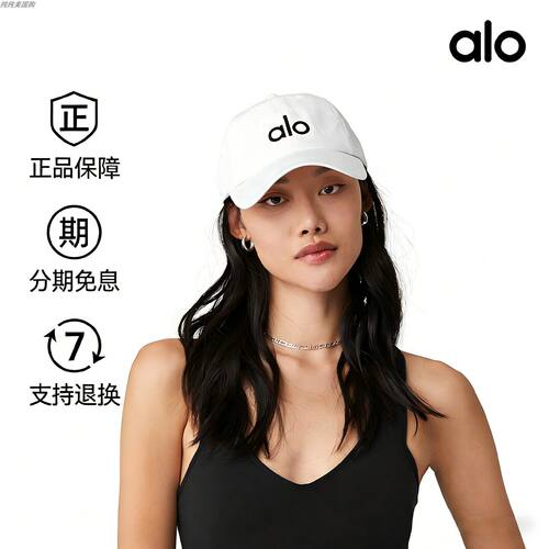 AloYoga.棒球帽休闲软顶