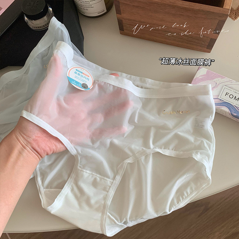 超薄面膜无痕冰丝桑蚕丝裆内裤女