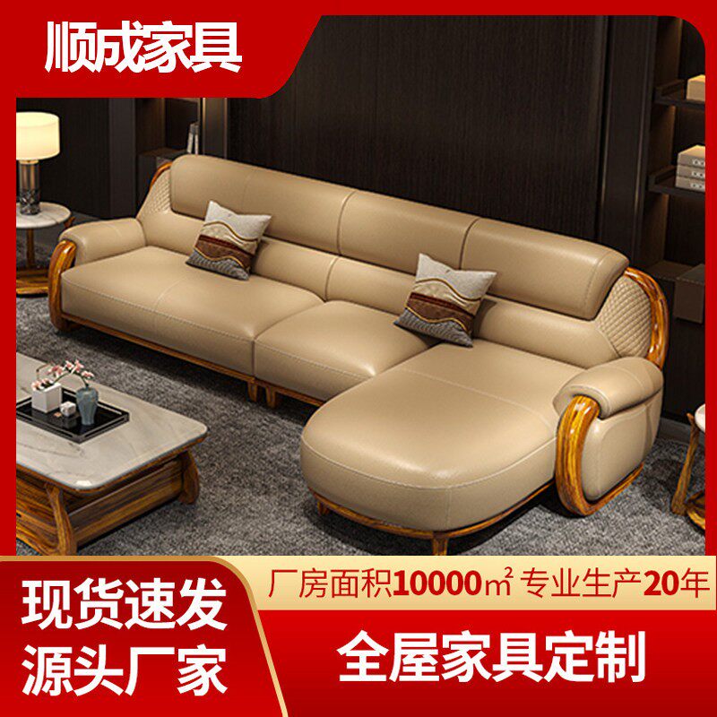 现代简约新中式乌金木真皮沙发组合头层牛皮高端客厅实木沙发
