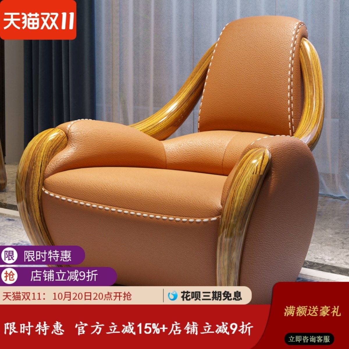 现代轻奢乌金木真皮休闲单椅新中式头层牛皮老虎椅阳台单人沙发