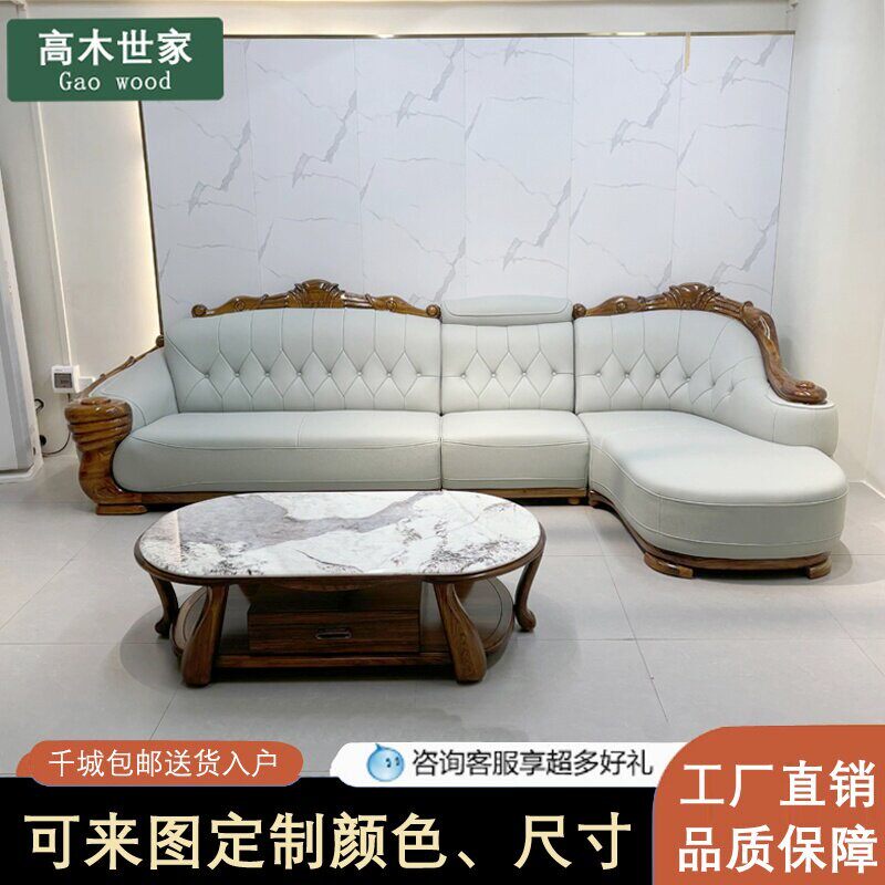 欧式真皮乌金木沙发转角组合客厅家用别墅奢华家俱新中式头层牛皮
