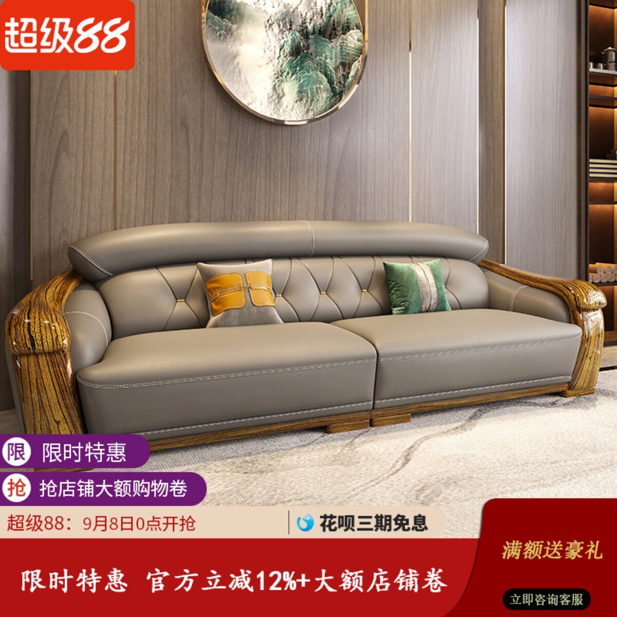 新中式乌金木真皮沙发头层牛皮现代简约实木大户型美式客厅组合