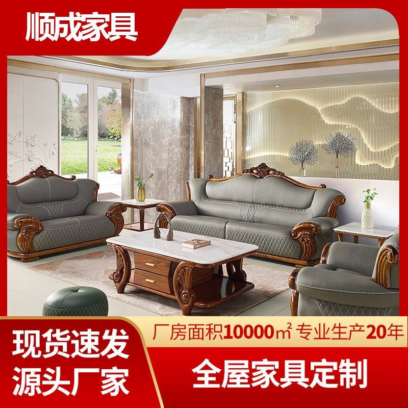 高端别墅客厅沙发乌金木真皮沙发现代简约实木轻奢头层牛皮沙发