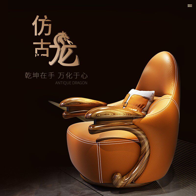 威狮漫新中式乌金木真皮沙发单人椅客厅现代实木旋转休闲椅卧室