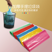 黑色垃圾袋分类彩色背心手提式 垃圾袋家用中号一次性加厚塑料袋子