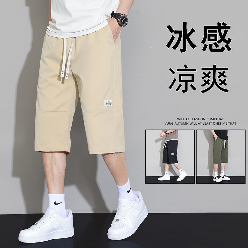 宅男社短裤男冰感夏季新款中裤帅气休闲百搭青年运动工装潮流男士,男装,短裤,淘宝优惠券,粉丝福利购,淘宝优惠卷