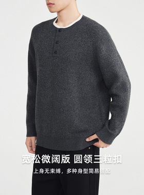 宅男社男装假两件双层领针织衫男2025冬款雪绒纱柔软毛衣男22156.