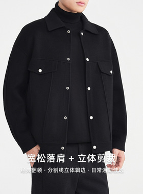 宅男社男装双面呢翻领夹克男2025冬季新款立体辑边呢外套男81543.