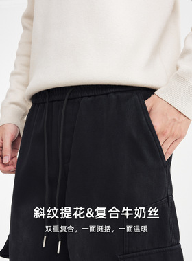 宅男社男装老钱风宽松弯刀裤子男2025冬季新款工装休闲裤男91487.