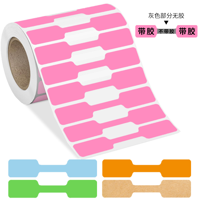 彩色珠宝项链戒指价格标签饰品贴