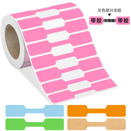 彩色珠宝项链戒指价格标签饰品贴