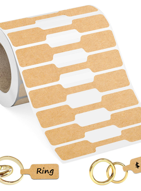 500张/卷牛皮纸戒指项链价格标签贴纸珠宝首饰价钱手写不干胶标签