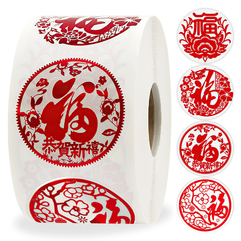 500张/卷新年贴纸福字透明烫金灯笼贴纸过年春节墙贴新年礼物装饰