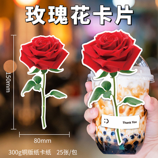 玫瑰花卡片七夕情人节装 饰留言卡520情侣浪漫表白玫瑰花送礼贺卡