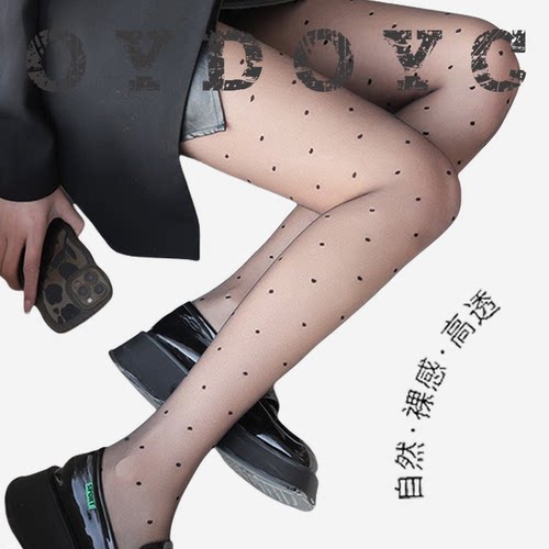 OYDOYC 夏季超薄款性感高透黑丝女空气波点丝袜任意剪0D防勾丝