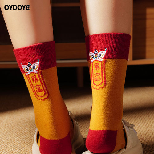 OYDOYC2026本命年开运暴富红色袜子女纯棉醒狮新年过年红袜中筒袜