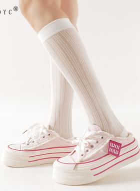 OYDOYC 白色小腿袜子女夏季薄款网眼透气长筒袜学院风显瘦jk长袜