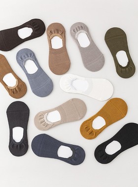 HROS夏季简约纯色船袜男散步休闲隐形袜抗菌防臭不磨脚透气男船袜