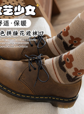 HROS羊毛袜子女中筒纯棉ins潮女袜秋冬花朵长袜加厚可爱中筒袜