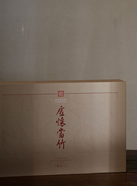 家忠茶业 虚怀当竹--素心兰