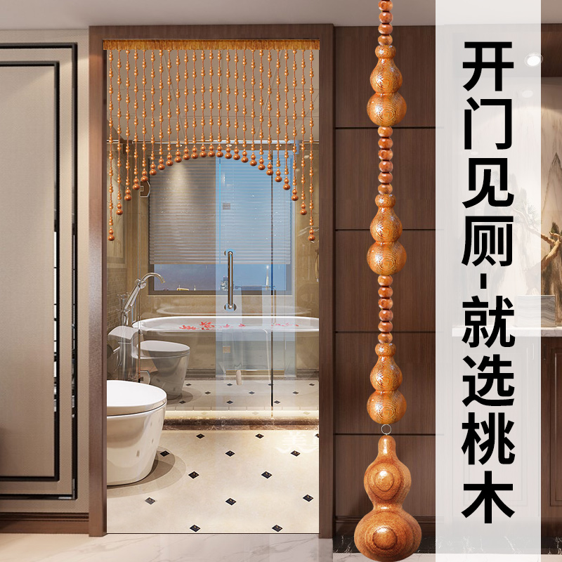 桃木葫芦珠帘免打孔化解门对门