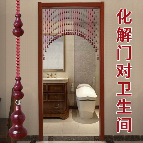 桃木葫芦门帘水晶珠帘家用隔断窗客厅玄关卧室化妆室门对门挂帘子