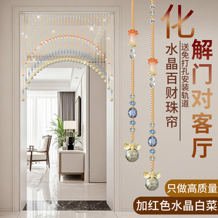 水晶葫芦门帘遮挡帘客厅屏风过道串珠子门帘装饰帘卧室阳台隔断帘