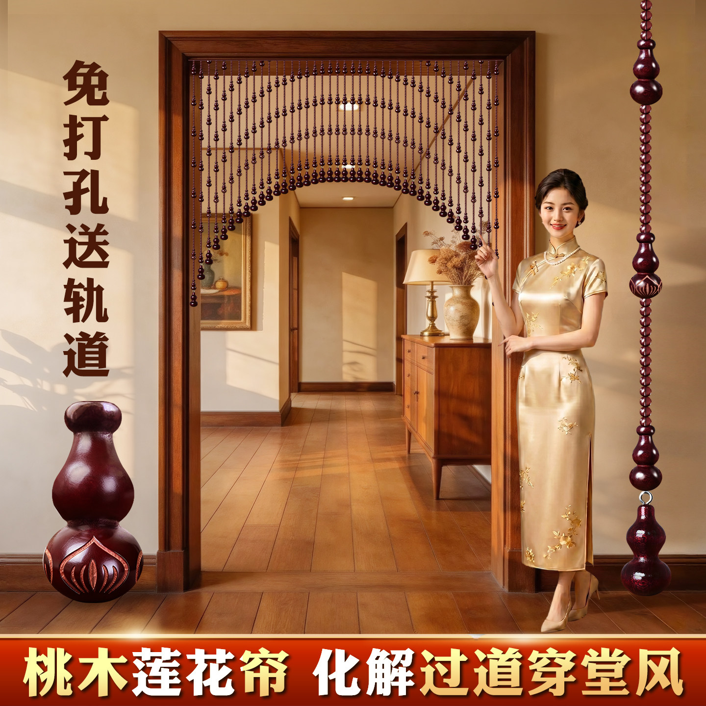 免打孔过道客厅餐厅隔断水晶珠帘