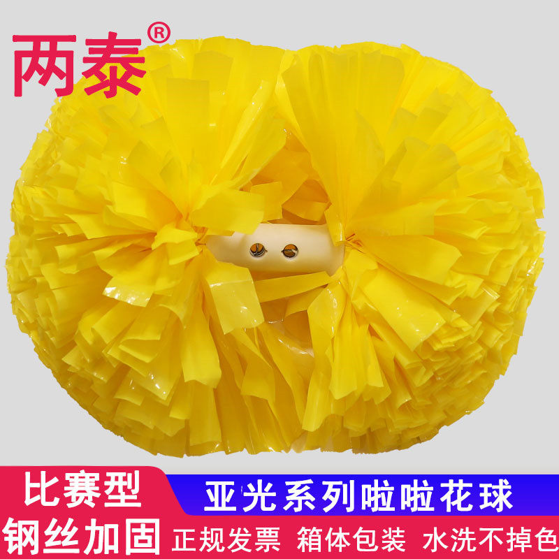 专业比赛型亚光花球拉拉队手拿花啦啦花球儿童舞蹈表演手花拉拉操