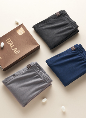 2025意大莱男士蚕丝羊毛贴护膝高腰弹力加厚贴身保暖打底秋裤5644