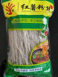 粉条淮安特产赵集粉丝1000克拍两件送500克红薯淀粉