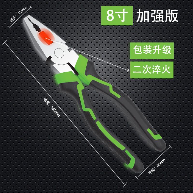 钢丝钳多功能老虎钳高硬度钳子钳子工具大全平嘴钳超硬通用钢钳子