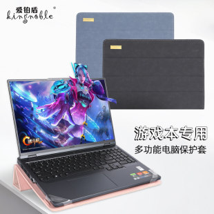 游戏本笔记本电脑内胆包保护套壳适用于华为联想机械革命14男戴尔机械师Machcreator华硕惠普雷神雷蛇15.6寸