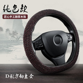 手工编织木珠D型方向盘套四季 通用奥迪Q5大众帕萨特迈腾途观L博越